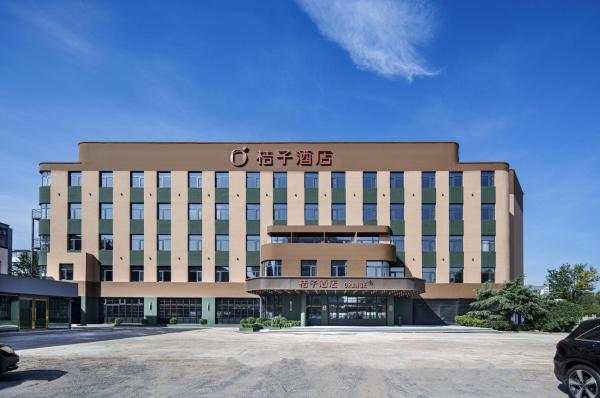 Orange Hotel Beijing Wangjing 798 Art District, Book Hotel Chaoyang 