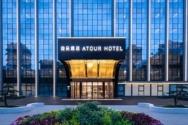 Atour Hotel Shenzhen Sports Center West Nigang Road, Buchen Sie  Hotels in Guangdong mit Parkplatz, Parkplätze
