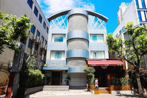 Zsmart智尚酒店上海南京西路梅陇镇广场店, Prenota  Jing'an Shanghai