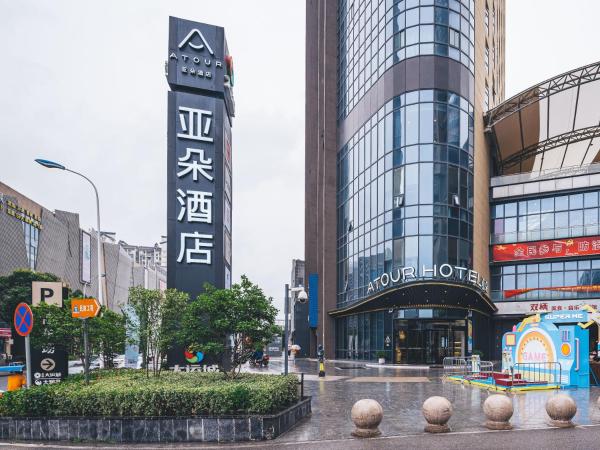 Atour Hotel Suzhou New District Mudu Universiade City, Buchen Sie  Hotels in Suzhou mit Parkplatz, Parkplätze