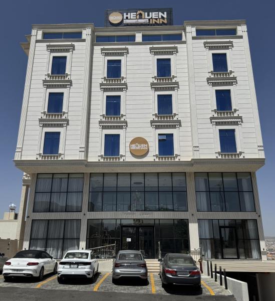 هيفين إن للشقق المخدومة -ثروات ابها, Buchen Sie  Abha Provinz Asir