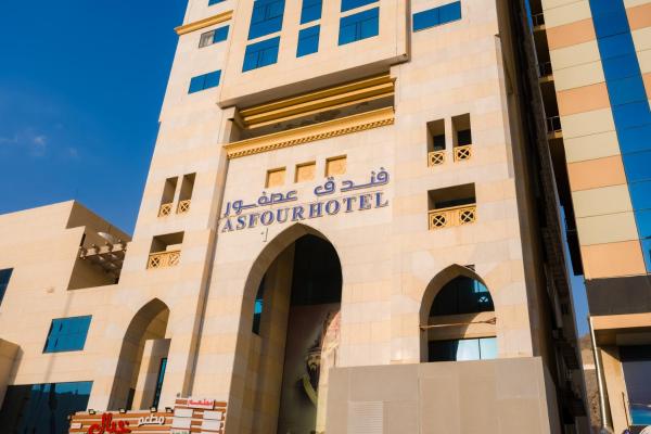 فندق عصفور 1, Buchen Sie  Hotels in Provinz Mekka mit Parkplatz, Parkplätze