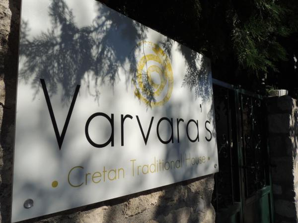 Villa Varvara, Buchen Sie  Skópela Kreta
