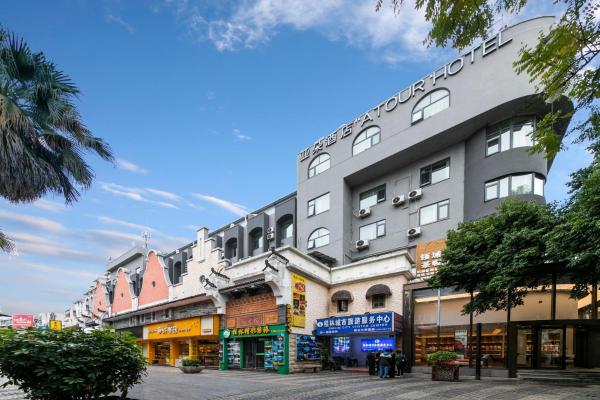 Atour Hotel Guilin Two Rivers and Four Lakes Elephant Trunk Hill, Book  Xiufeng Guilin, near Guilin Liberation Bridge Wharf
