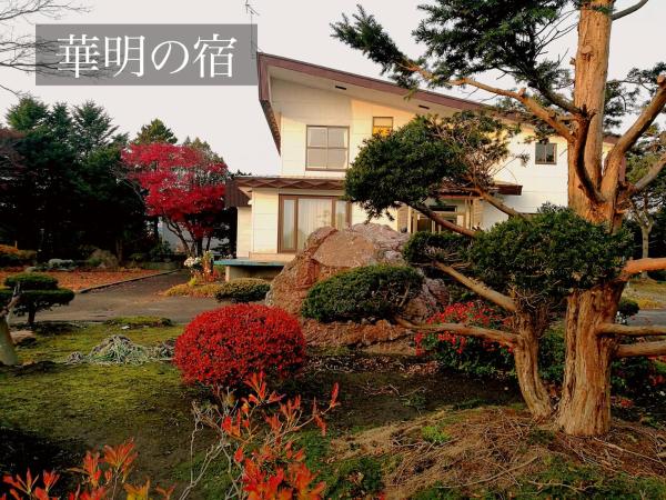 華明の宿, Buchen Sie  Hotels in Ebetsu mit Parkplatz, Parkplätze