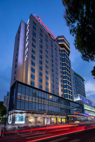 Hampton by Hilton Yixing Renmin Middle Road Branch, Prenota  Hotel a Yixing con colazione, Colazione