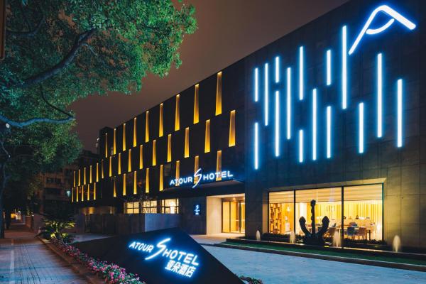 Atour S Hotel Lujiazui Oriental Pearl Shanghai, Prenota  Pudong Shanghai Area