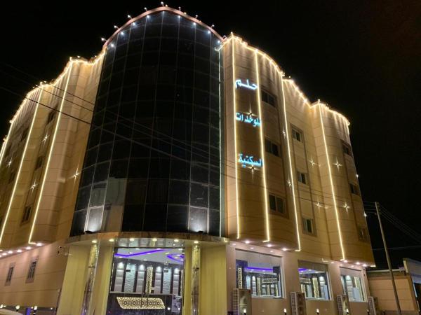 Helm park serviced apartments, Buchen Sie Ferienwohnung Sharurah Provinz Nadschran