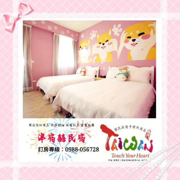 蘑菇村一津宿囍民宿, Prenota  Hotel a Taitung con parcheggio, Parcheggio
