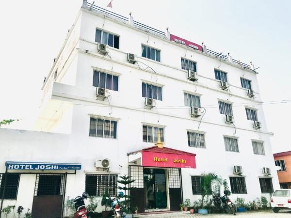 Hotel Joshi, Reserva ahora  Bhairāhawā. 