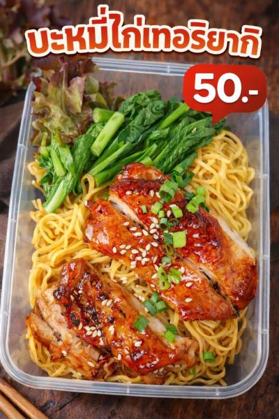 Neo cafe and hotel, Réserver  Ban Hua Han 