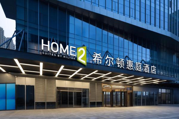 太原迎泽大街希尔顿惠庭酒店, Prenota  Xiaojingyu Shanxi