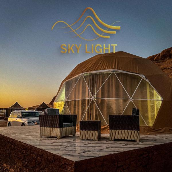 Skylight Wadi Rum Camp, Reserva ahora  Disah Jordan