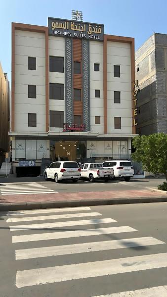 فندق أجنحة السمو الفندقيه, Buchen Sie  Dschāzān Provinz Dschazan