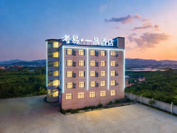 考易一品酒店, Buchen Sie  Mengzi Yunnan