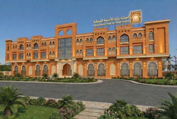 Al Montazah Park Hotel Suites, Buchen Sie  Hotels in Dhofar mit Parkplatz, Parkplätze