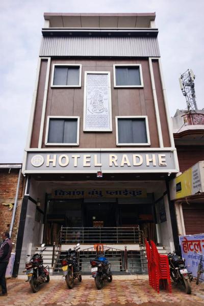 Hotel Radhe, Reserva ahora  Bhind Madhya Pradesh