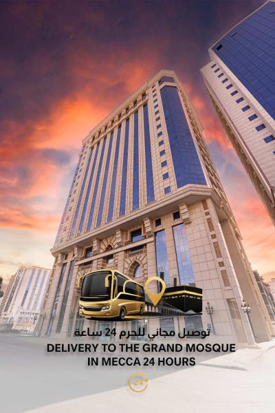 Galal, Buchen Sie Hotel Al Khansāk Provinz Mekka