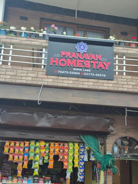 Pranavan Homestay, Reserva ahora  Hoteles en Bengala Occidental con aparcamiento, Aparcamiento