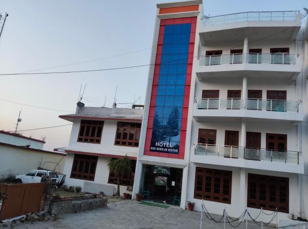 Hotel Hari mangalam heritage, Prenota  Tehri Uttarakhand