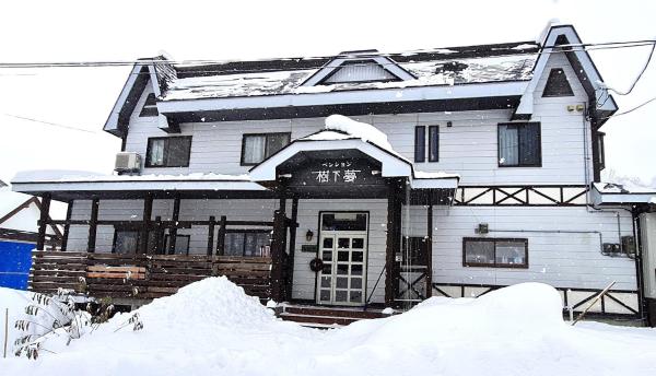 Phoenix Lodge Myoko, Prenota  Myoko 
