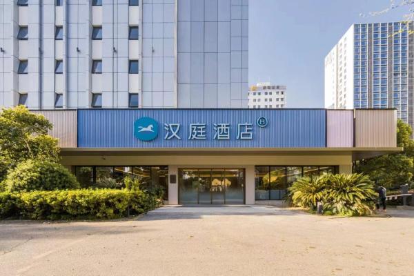 Hanting Suzhou Jinji Lake International Expo Center, Book Hotel Suzhou China
