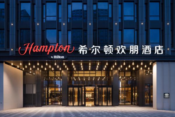 杭州拱墅城北希尔顿欢朋酒店, Prenota Hotel Hotel a Hangzhou con piscina, Piscina