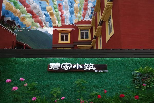 Jiuzhaigou Bijia Boutique B&B-Your home away from home, Buchen Sie  Hotels in Sichuan mit Parkplatz, Parkplätze