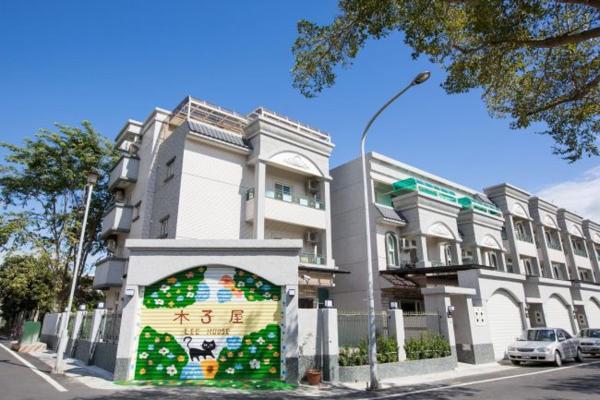 木子屋民宿Lee House, Book Hotel Guanshan Taitung County