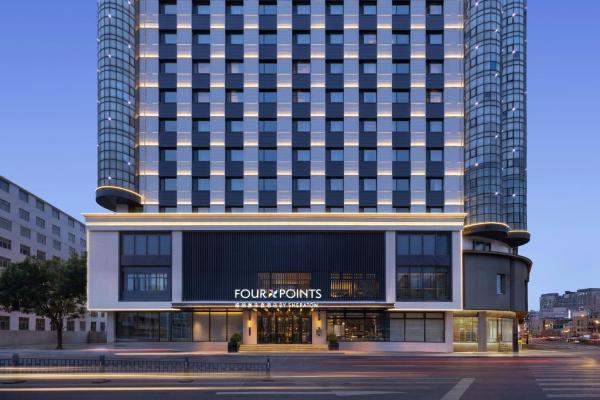 Four Points by Sheraton Harbin City Center, Prenota Hotel Harbin Heilongjiang