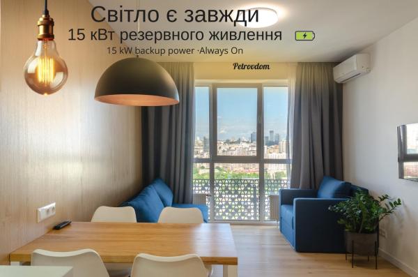 20-205 Kvartet, Vasyl Lypkivskyi 16g, Kyiv, railway station, metro nearby, fantastic city view, 15 kW backup power, Petrovdom Apartment, Buchen Sie Ferienwohnung Hotels in Kyiv Region mit Parkplatz, Parkplätze