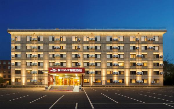 飘home国贸东华贸店, Book  Beijing Beijing Area