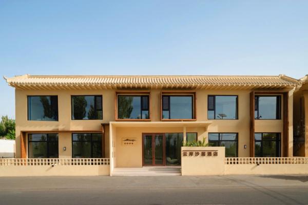 敦煌云岸沙居民宿月牙泉鸣沙山景区店, Prenota  Dunhuang Gansu