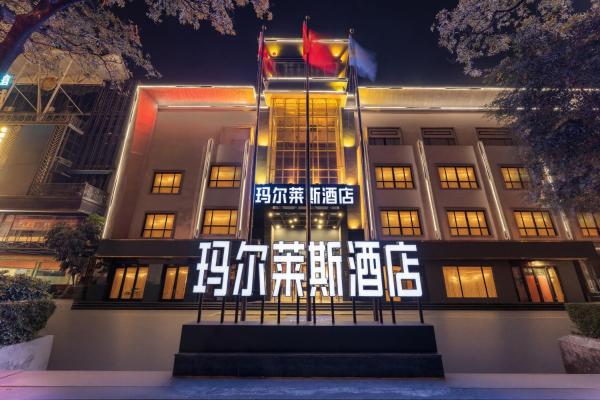 玛尔莱斯酒店长安万科广场长安收费站店, Buchen Sie  Hotels in Guangdong mit Parkplatz, Parkplätze