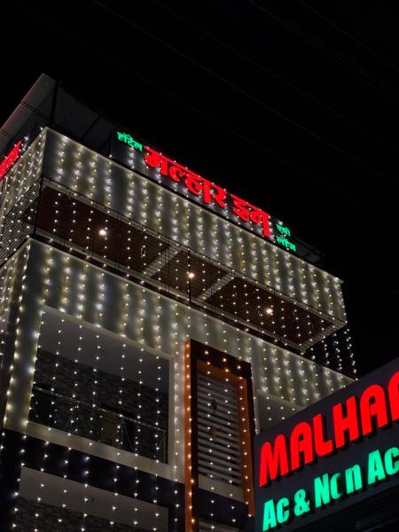 Hotel Malhar Inn, Réserver  Jejūri 