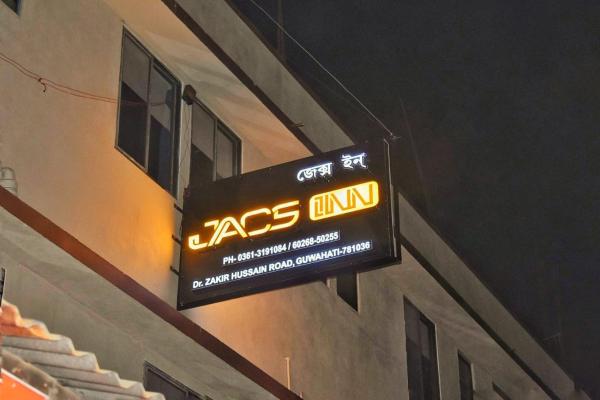 Hotel Jacs Inn, Buchen Sie  Hotels in Assam mit Parkplatz, Parkplätze
