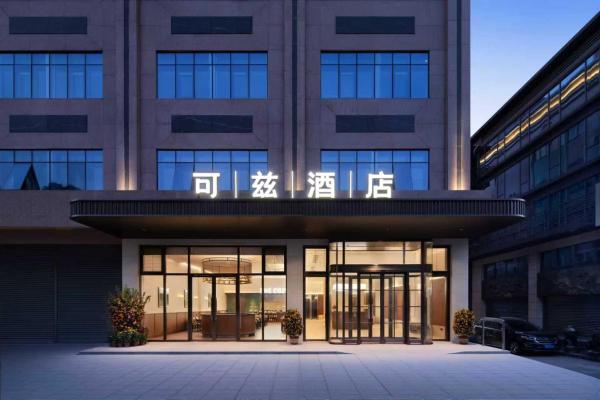 可兹酒店 The cozy hotel, Buchen Sie  Hotels in Guangdong mit Parkplatz, Parkplätze