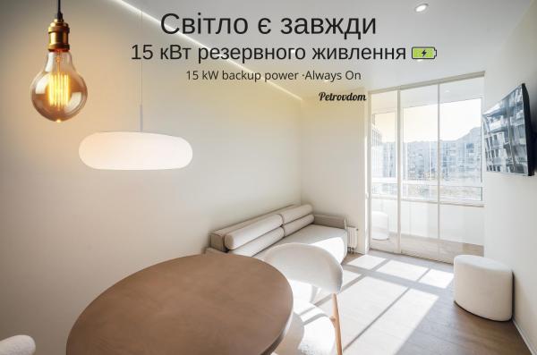 4-47 Fayna Town, Salyutna 2, Kyiv, Nyvky metro nearby, stunning city view, 15 kW backup power, Petrovdom Apartment, Buchen Sie Ferienwohnung Kiew Kyiv Region