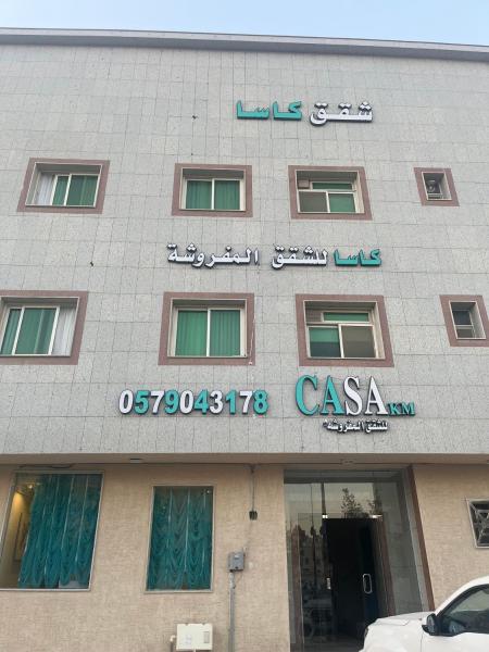 sas alfursan, Buchen Sie Hotel Provinz Riad Provinz Riad