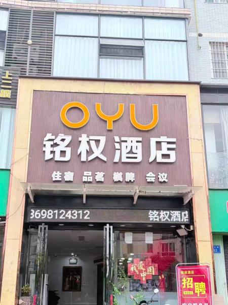 盐亭隆祥阁商务宾馆, Prenota Hotel Yanting Sichuan