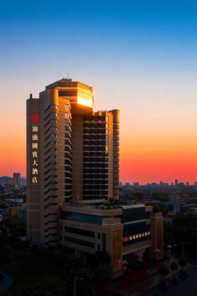 汕头国宾大酒店, Buchen Sie  Hotels mit Pool in Shantou, Schwimmbad