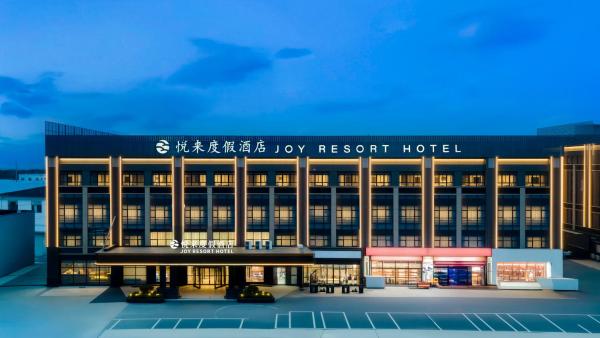Joy Resort Hotel, Buchen Sie  Hotels mit Pool in Region Shanghai, Schwimmbad