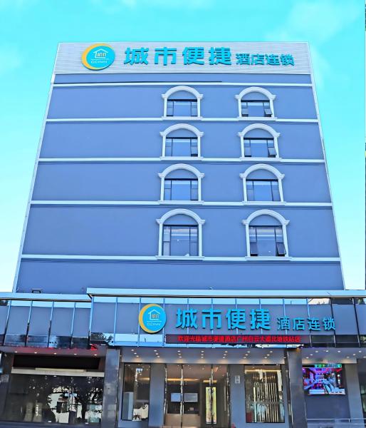 City Comfort Inn Guangzhou Lingnan New World Baiyundadaobei Station, Buchen Sie  Beste Wellnesshotels in Guangdong, SPA