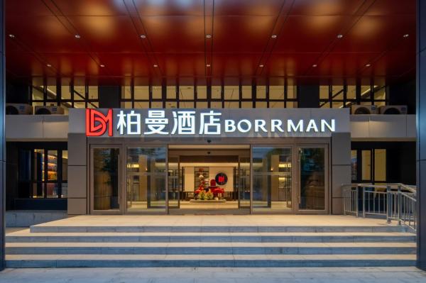 柏曼酒店乌鲁木齐高铁站西湖路店, Buchen Sie  Urumchi Xinjiang