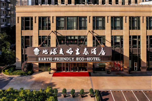 地球友好生态酒店, Buchen Sie  Hotels in Suzhou mit Parkplatz, Parkplätze