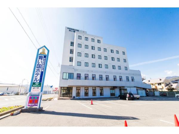 Aoikuni Hotel - Vacation STAY 17821v, Prenota  Hirajō Ehime