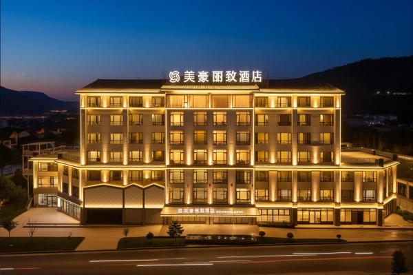 美豪丽致酒店丽江高铁站店, Buchen Sie  Lijiang Yunnan