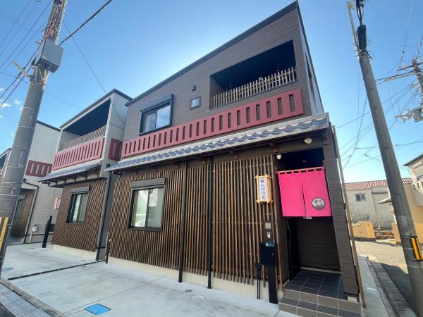 Kinokuniya Izumi Fuchu 紀伊國屋 和泉府中 1-4番館, Prenota  Izumiotsu Prefettura di Osaka