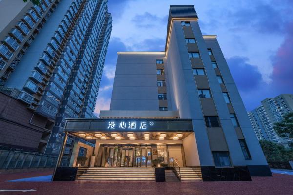 Nanyang Municipal Government Manxin Hotel, Prenota  Qiliyuan Henan