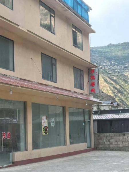 Huasong Inn, Prenota  Zhenjiangguan Sichuan